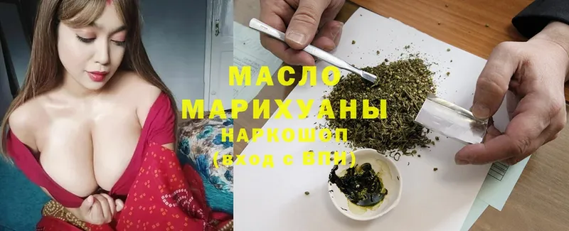 где купить наркоту  Кукмор  ТГК Wax 